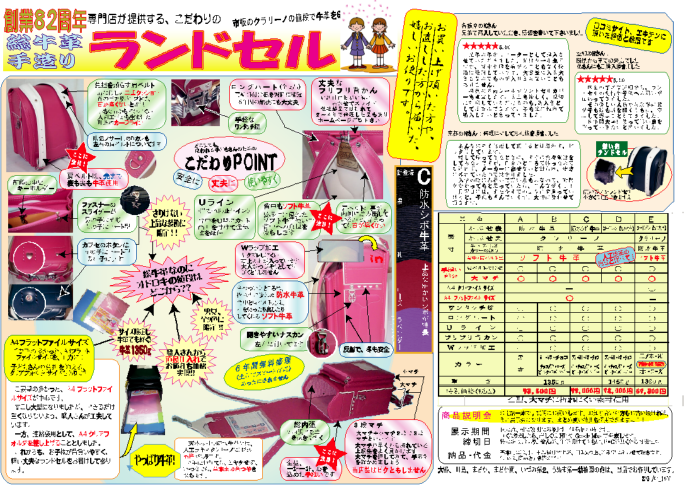 2027�N�����޾ٶ�۸ޗ�