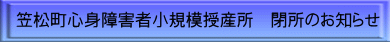 }SgQҏK͎Y@̂m点