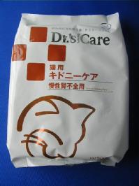 Haru S Palette ２１歳の老猫 腎不全闘病記