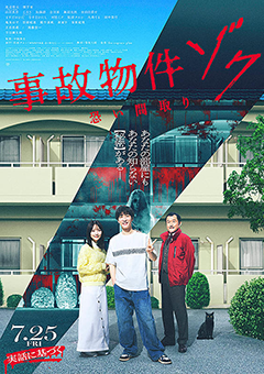 ★映画チラシ【歌え！太陽】日比谷スカラ座 ☆映画チラシ【歌え！太陽】日比谷スカラ座