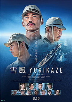 ★映画チラシ【歌え！太陽】日比谷スカラ座 映画パンフ 太陽がいっぱい 日比谷スカラ座№60－8(ルネ