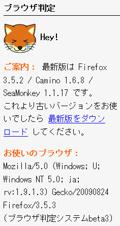 Mozilla Check