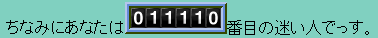 011110JEg