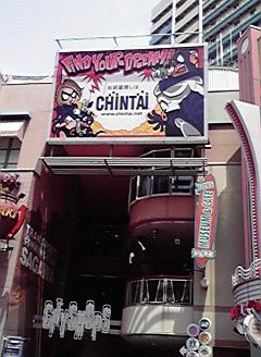 Chintai