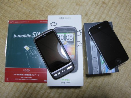 DesireiPhone4