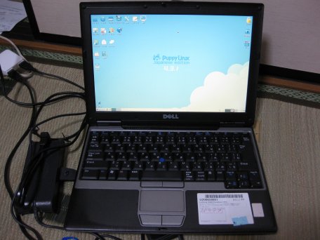 Puppy Linux N