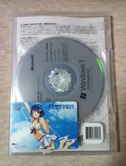 Win7ƂȂȂ݂